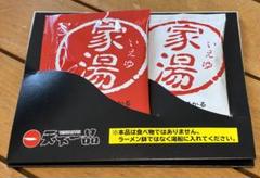 豪華!天下一品‼︎ ノベルティ セット 2025年最新】天下一品ノベルティの人気アイテム - メルカリ
