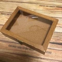 セリア木製コレクションケース アンティーク仕上げ