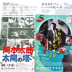 【出品再開】まとめ売り特価！岡本太郎8冊セット　希少本含む 51LmwEYd-sL._AC_SY200_QL15_.jpg