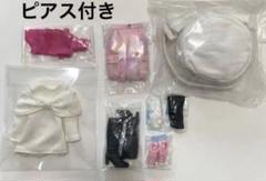 ネオブライス『＃ラブジェイラ』アウトフィットのみのサムネイル