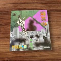HUNTER×HUNTER ハンターハンター アテンション ステッカー イルミ