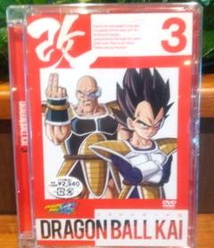 2025年最新】ドラゴンボールz 改 dragonの人気アイテム - メルカリ