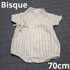 Bisque 70cm ベビー 甚平 半袖 ストライプ
