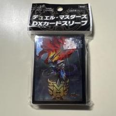 2025年最新】デュエルマスターズ dxカードスリーブの人気