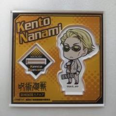 呪術廻戦　RSデフォルメ　アクリルスタンド 　七海建人　ミニキャラ　アクスタ　О