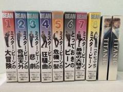 ミスター・ビーン 全8巻 タイタニック 全2巻 ビデオ VHS - メルカリ