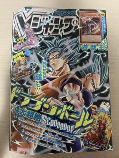 ジャンプ 2014 6.7 キレイ、付録完品(ポスター、未使用カード