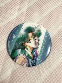 セーラーネプチューン 缶バッジ
