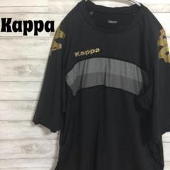 KAPPA カッパ サッカー ウェア ユニホーム