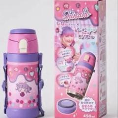 しなこちゃん×SOKOMO 450ml ♡新品未開封 2025年最新】しなこちゃん 水筒 450の人気アイテム - メルカリ