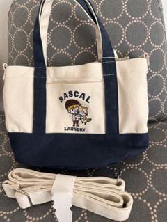 RASCAL×LAUNDRYアイテム発売スタート！｜ニュース＆イベント
