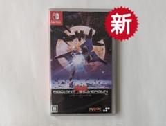 レイディアント シルバーガン Radiant Silvergun Switch