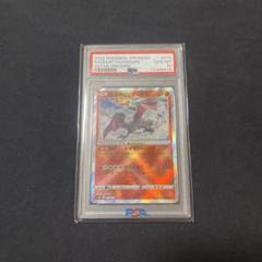 2025年最新】かがやくリザードン psa10の人気アイテム - メルカリ