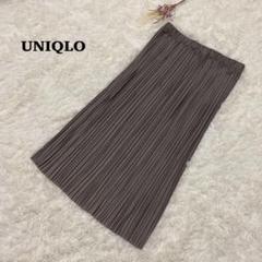 【ユニクロ】美品　サテンプリーツスカート　ロング　グレージュ　オールシーズン