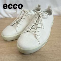 【美品】ecco エコー　レザースニーカー　ホワイト　シボ革