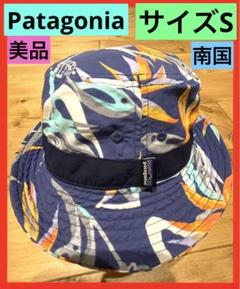 ☆美品・南国☆サイズS Patagonia パタゴニア　ハット　バケットハット