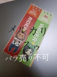 Fate Zero ゼロカフェ しおりカレンダー 色校