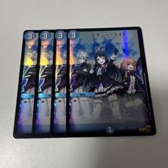 エナジーライト　にじさんじ　プロモ　未開封　デュエプレコラボデッキ　vtuber エナジーライトにじさんじプロモ未開封デュエプレコラボデッキvtuber