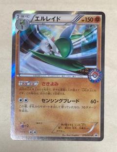 ポケモン - ポケカ  エルレイド 009/018 PSA9　【おまけ付】 エルレイド四LV.X【-】{009/018}