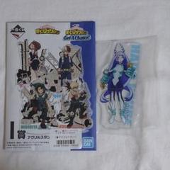 ヒロアカ オンライン1番くじ I賞 アクスタ 波動ねじれ