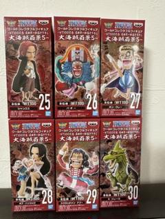 ワーコレ　ワンピース　大海賊百景5 6種コンプ
