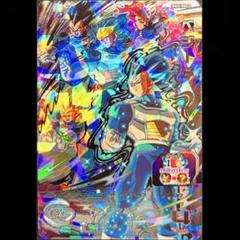 sdbh bm2-sec3 ベジータ - メルカリ