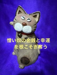 呪いをかけられる猫の置き物　呪物　曰く付き アシタノホラー on X: 