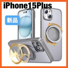 iphone15plus ケース カバー magsafe 360°回転 グレー