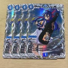 トライクラブショット　キャラ トライクラブショット キャラ - メルカリ