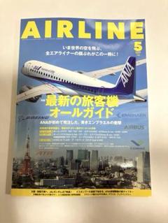 Amazon.co.jp: 世界のエアライナー 「Boarding」 世界のエア