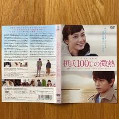 2025年最新】Yahoo!オークション -夏体験物語dvdの中古品・新品