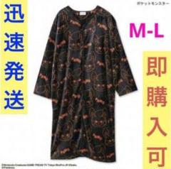【激安】半額以下- 50%OFFの安い通販 m95154101954_1.jpg?1702742778 ルームウェア・パジャマ