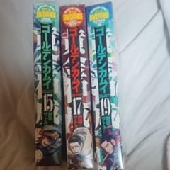 ゴールデンカムイ 17巻 Dvdの中古 未使用品を探そう メルカリ