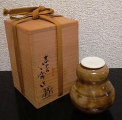 廣前心斎作 志戸呂焼 茶入 共箱 共布 栞付 茶道具 - メルカリ