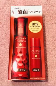 ヤクルト　ラクトデュウ3点セット（とろっとうるおう） ヤクルト ラクトデュウ3点セット（とろっとうるおう）