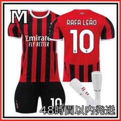 ラファエルレオン AC Milan オーセンティック ラファエルレオン AC Milan オーセンティック - メルカリ