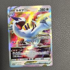 2025年最新】ポケモンカード ルギアvstar プロモの人気アイテム