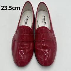 レペット マイケル レッド エナメル ローファー ラウンドトゥ23.5cm レペット マイケル レッド エナメル ローファー ラウンドトゥ