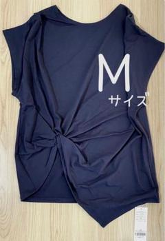 【未使用品】タグ付き【SUKALA】アシンメトリードレープtee Mサイズ 未使用品】タグ付き【SUKALA】アシンメトリードレープtee M