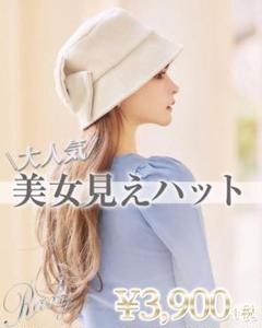 Rady ♡ リボンバケットハット 美品 rady リボンバケットハット 黒 - メルカリ