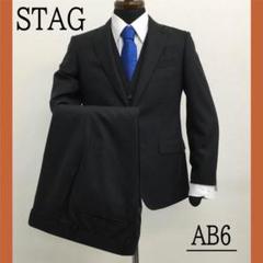 【セール】スーツ　ビジネス　スリーピース　AB6　585404　メンズスーツ　L