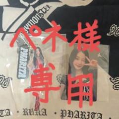 新品未開封BABYMONSTER PHARITAアクスタキーホルダートレカ