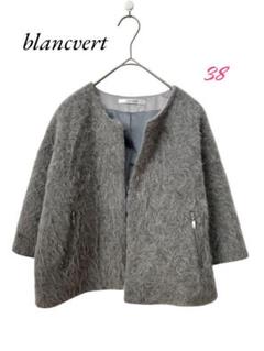 新品ブランベールBLANCVERT LaNATUREカーディガン11¥36300