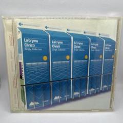 初回限定盤 La'cryma Christi ベストアルバム Amazon.co.jp: GREATEST-HITS(初回) - La'cryma Christi