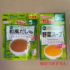 和風だし 野菜スープ