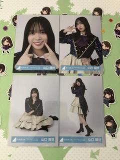 山口陽世　生写真コンプセット 日向坂46 山口陽世 生写真 コンプ - メルカリ