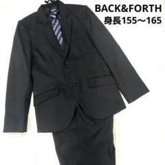 2025年最新】back&forth 160の人気アイテム - メルカリ