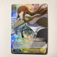 ヴァイス　シュタインズ・ゲート　4扉4ブックデッキ ヴァイス シュタインズ・ゲート 4扉4ブックデッキ