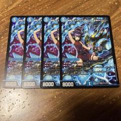 黄昏ミミ&トワイライトMk3 挑戦のヒロイン　4枚