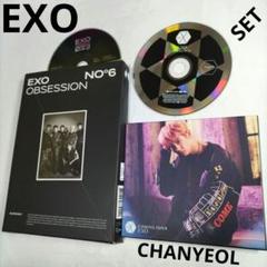EXO チャニョル　ソウルコン　DAY1 入場　特典　3枚セット EXO チャニョルソウルコンDAY1 入場特典3枚セット